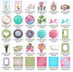 Designer Stash 89 - Mother's Day Mix - CU4CU/CU/PU